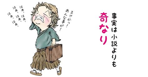 四国中央 回春マッサージ|愛媛県の回春性感マッサージ風俗ランキング